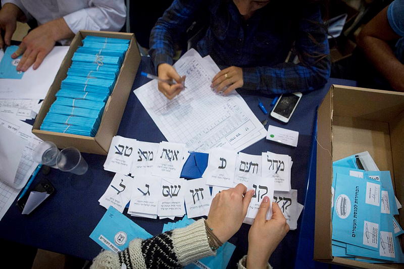 0 votes. Выборы в Израиле. Голосование в Израиле. Выборы в Израиле подсчет голосов. Карточки на выборах в Израиле.