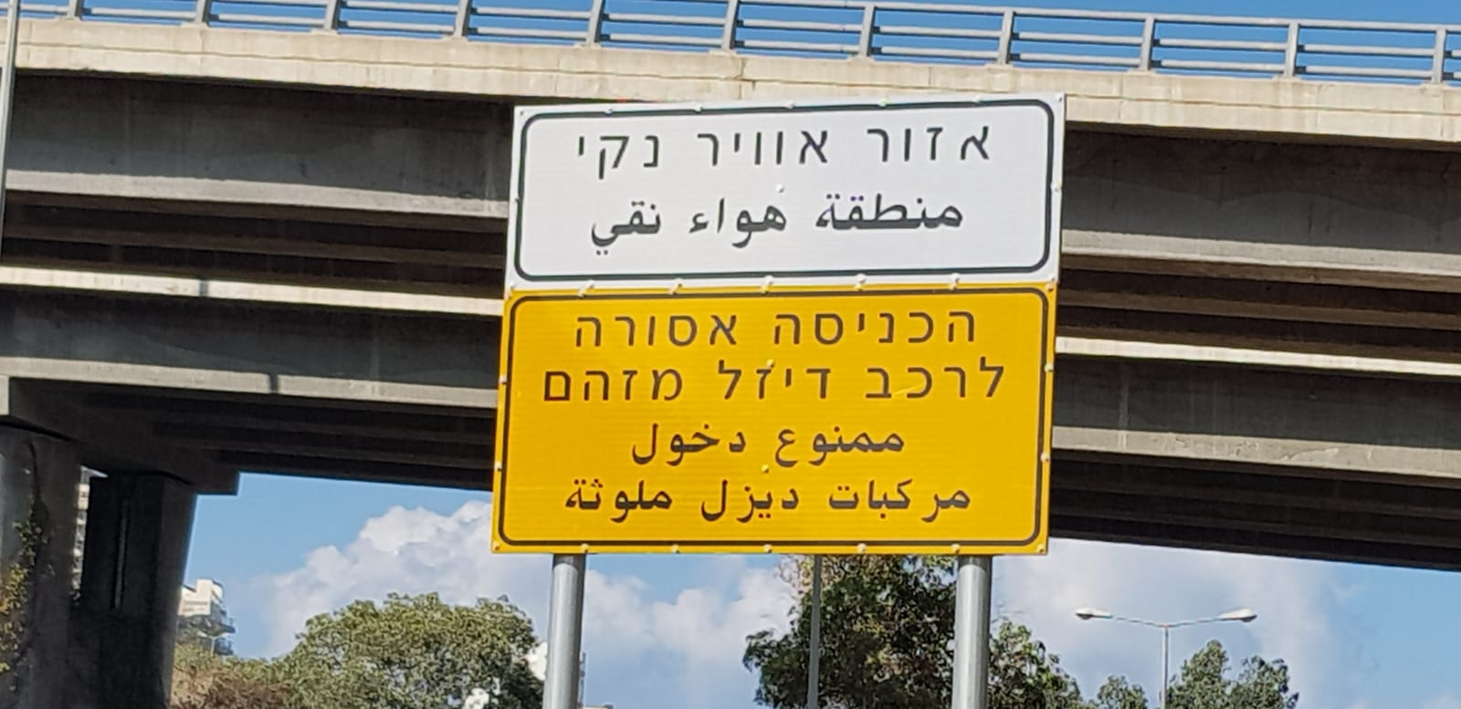 צילום: עיריית חיפה.