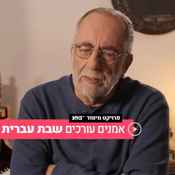 אבנר קנר