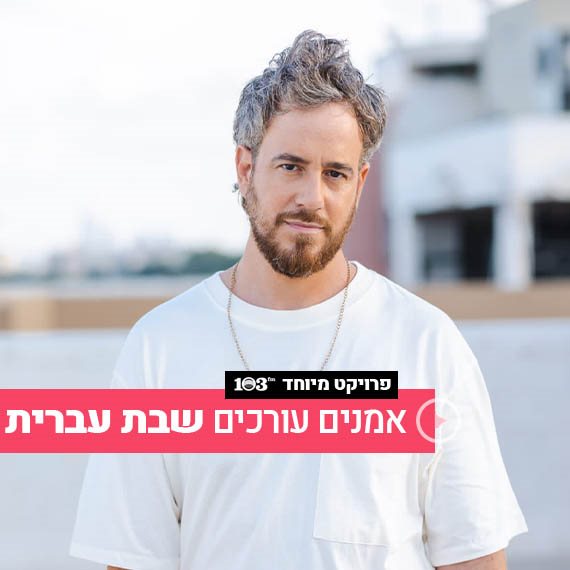 יושי