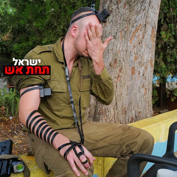 חייל במלחמת חרבות ברזל