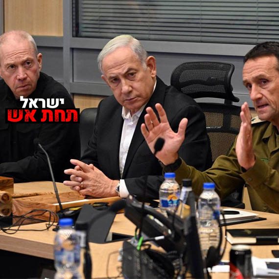 בנימין נתניהו
