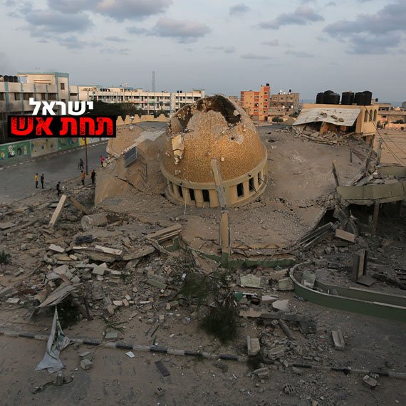 עזה - מלחמת חרבות ברזל