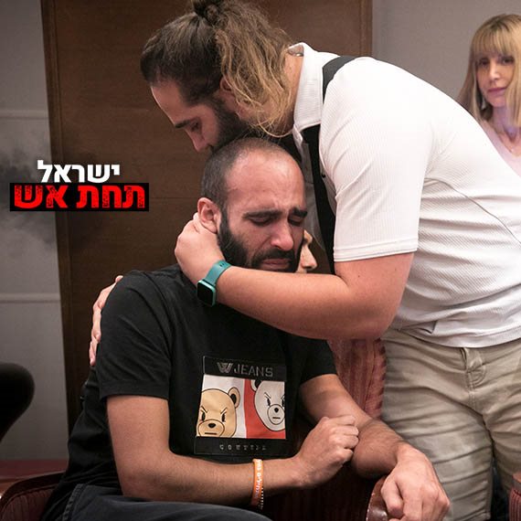 משפחות השבויים והנעדרים (ארכיון)