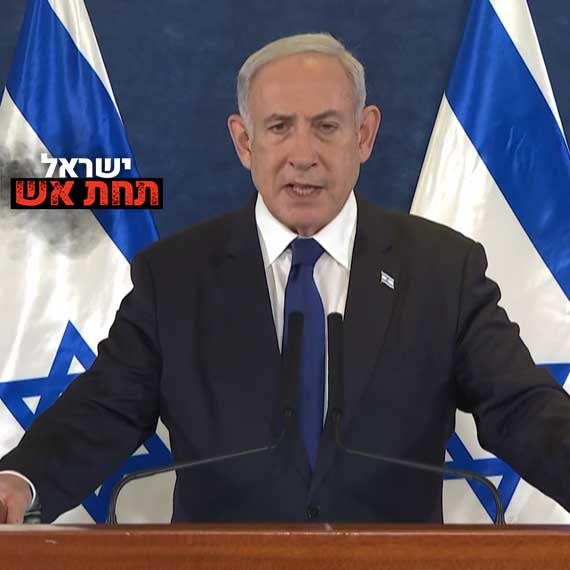 בנימין נתניהו