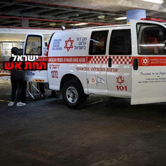 ישראל במלחמה