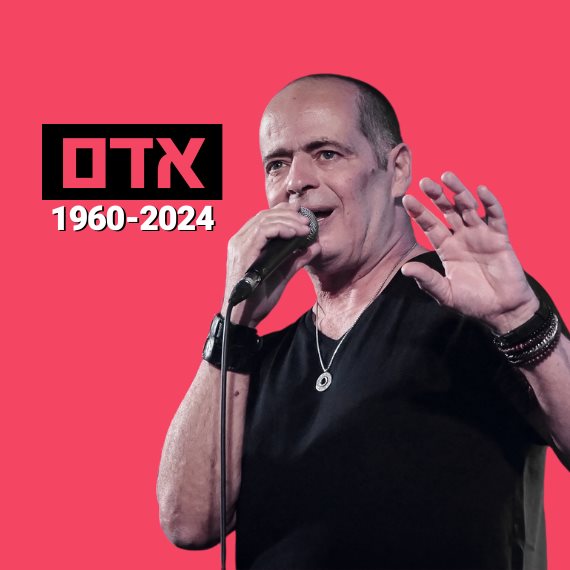 אדם