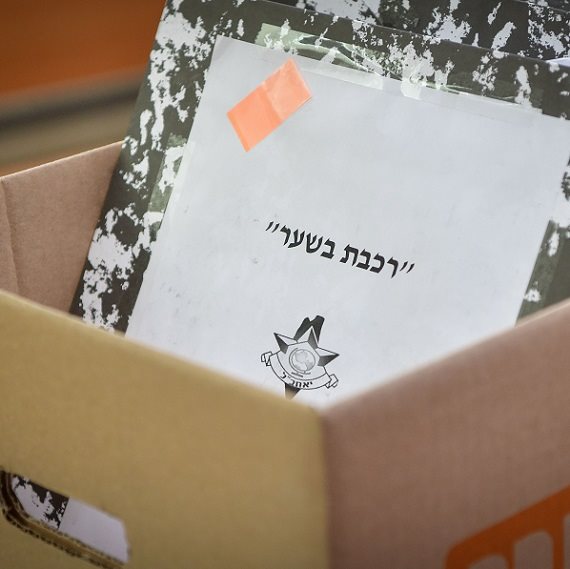 בית משפט בפרשת קטארגייט