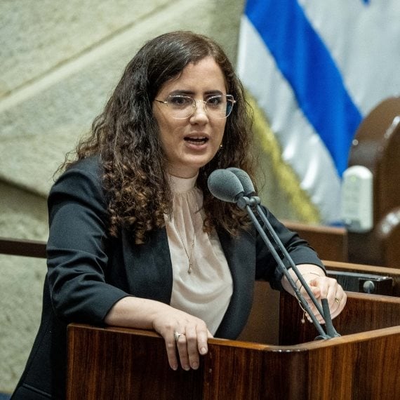 ח&quot;כ נעמה לזימי