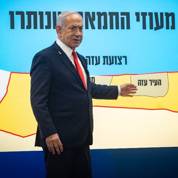 בנימין נתניהו