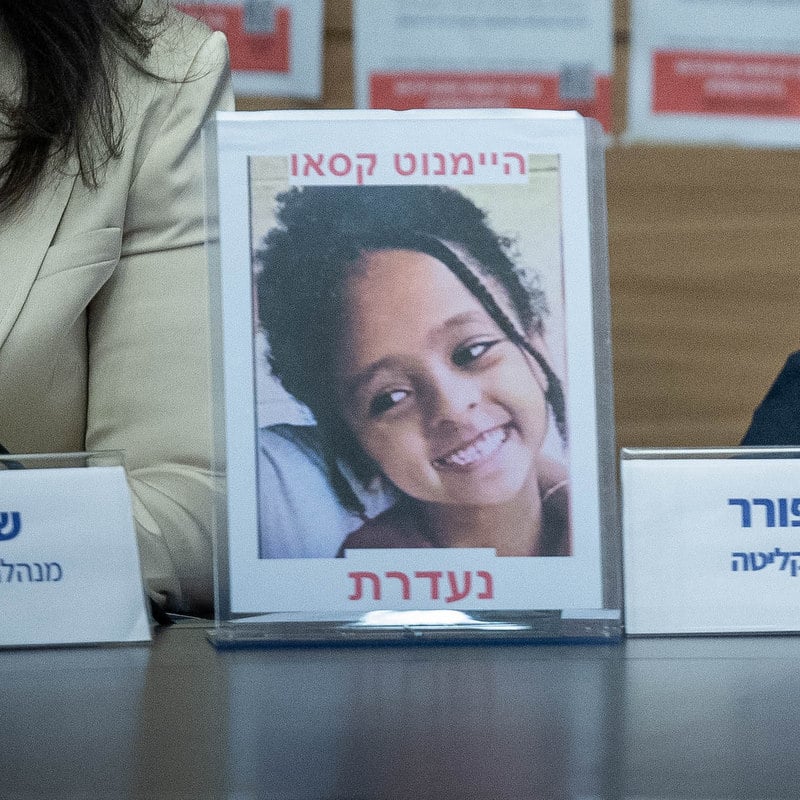 היימנוט קסאו