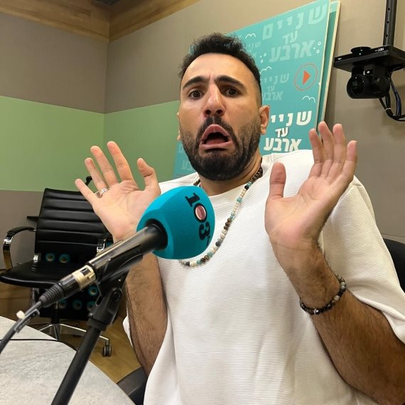 יקיר בר זוהר