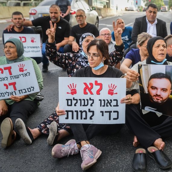 הפגנות נגד אלימות בחברה הערבית