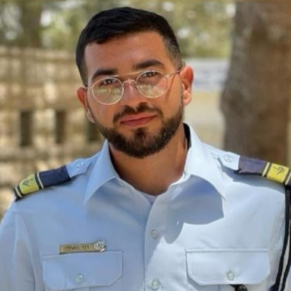 רן גואילי גווילי