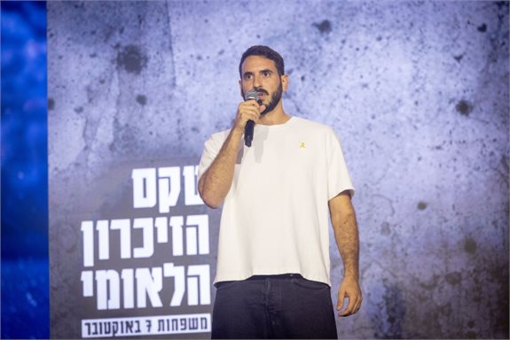 יונתן שמריז