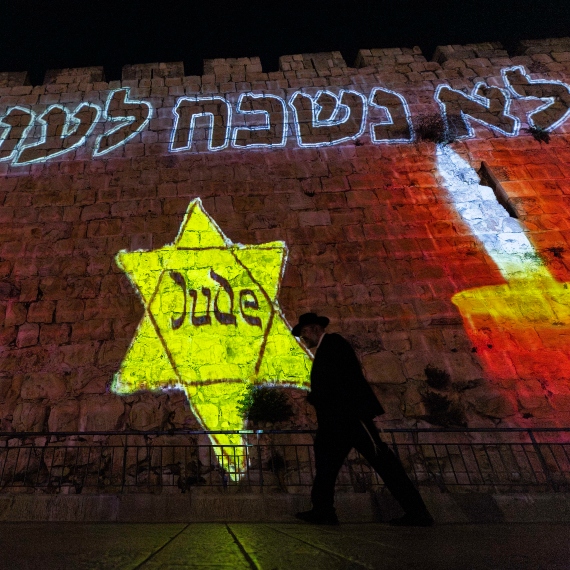 יום הזיכרון לשואה ולגבורה