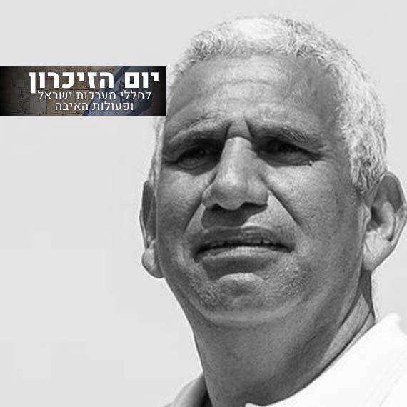 אריק (אריה) קראוניק