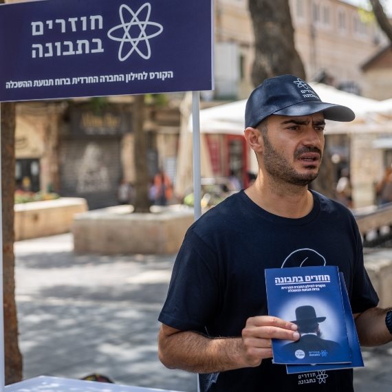 נאור נרקיס
