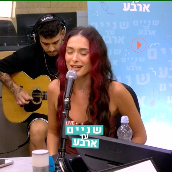 עדן גולן