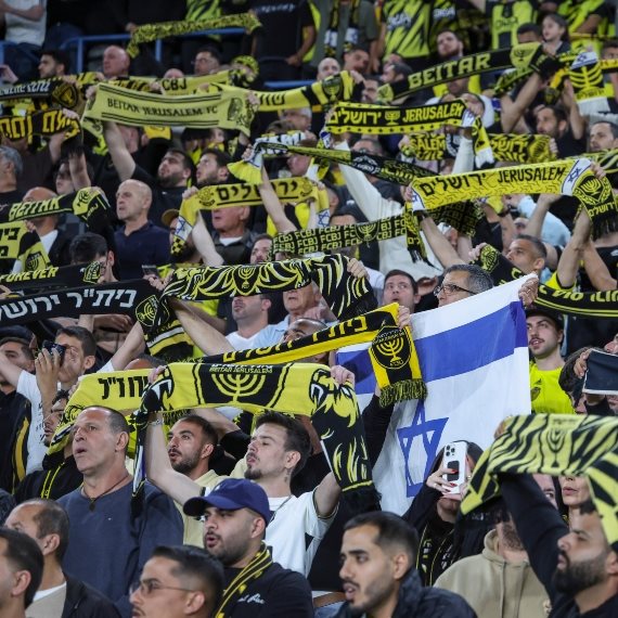 בית"ר ירושלים